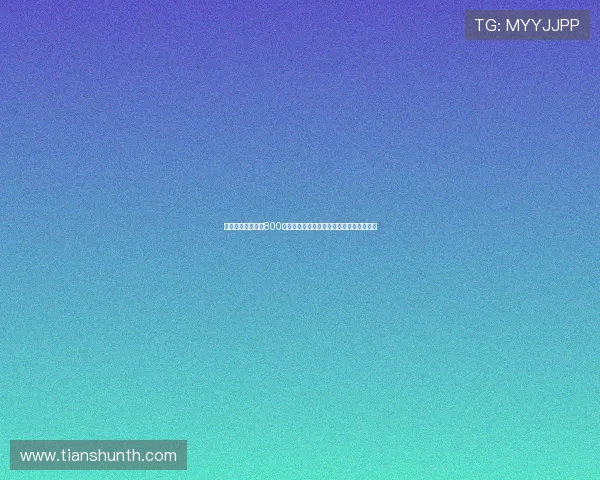 贝蒂斯计划以最高800万欧元购买阿斯拉尼部分所有权并加强阵容